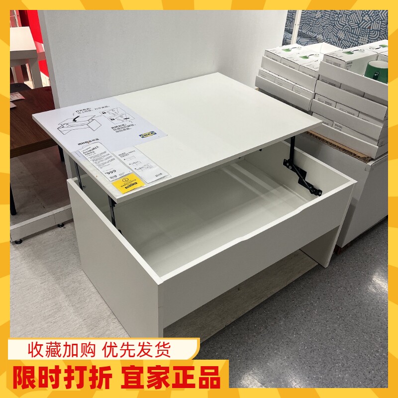 宜家国内代购厄斯塔瓦可调节咖啡桌休闲茶几现代简约会客接待边桌