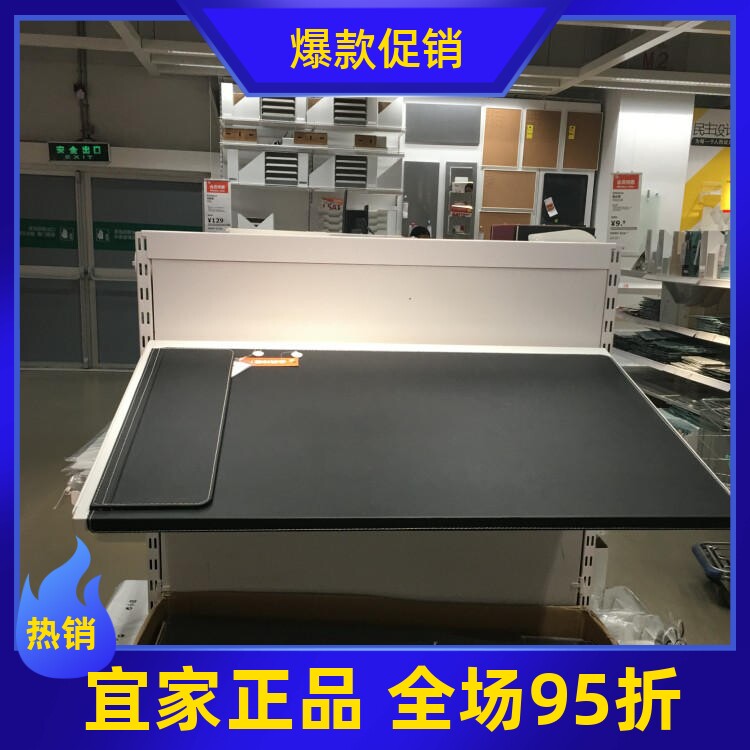4宜家正品瑞斯拉书桌垫仿真皮写字垫鼠标垫高档办公桌垫国内代购