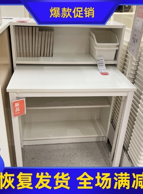 宜家国内代购 毕利 书柜带书桌 白色 80x106厘米 节省空间可折叠