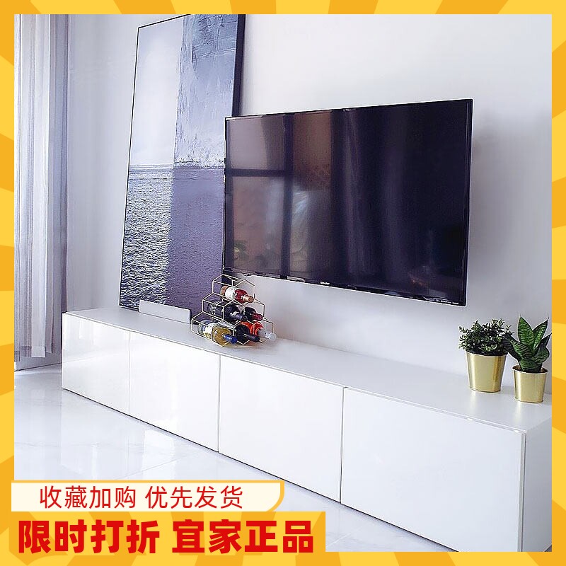 宜家正品贝达电视柜组合柜
