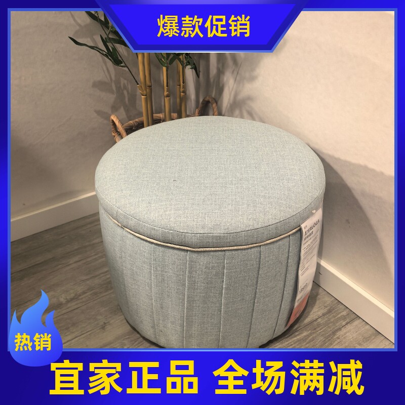 宜家国内代购奥特洛佳矮凳化妆凳圆凳卧室现代简约收纳储物新品