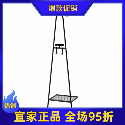 IKEA宜家 艾佳奈斯 晒衣架带鞋子收纳空间，黑色，46x39x166 厘米