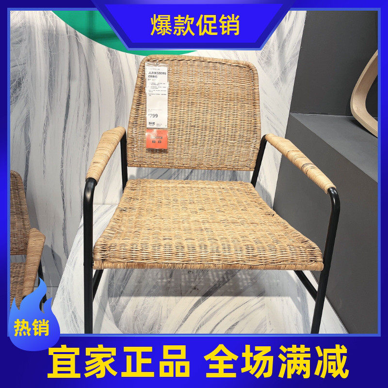 宜家尤利斯巴单人沙发扶手椅