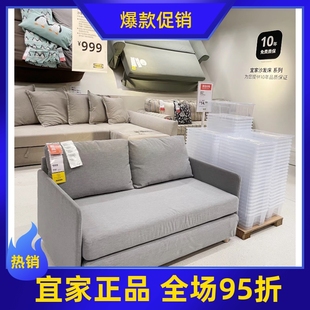 宜家国内代购 弗里德胡特沙发床 客厅多功能两用可折叠宜家新品
