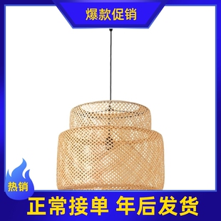 宜家正品国内代购SINNERLIG希利斯吊灯竹/手工制作客厅室内外装饰