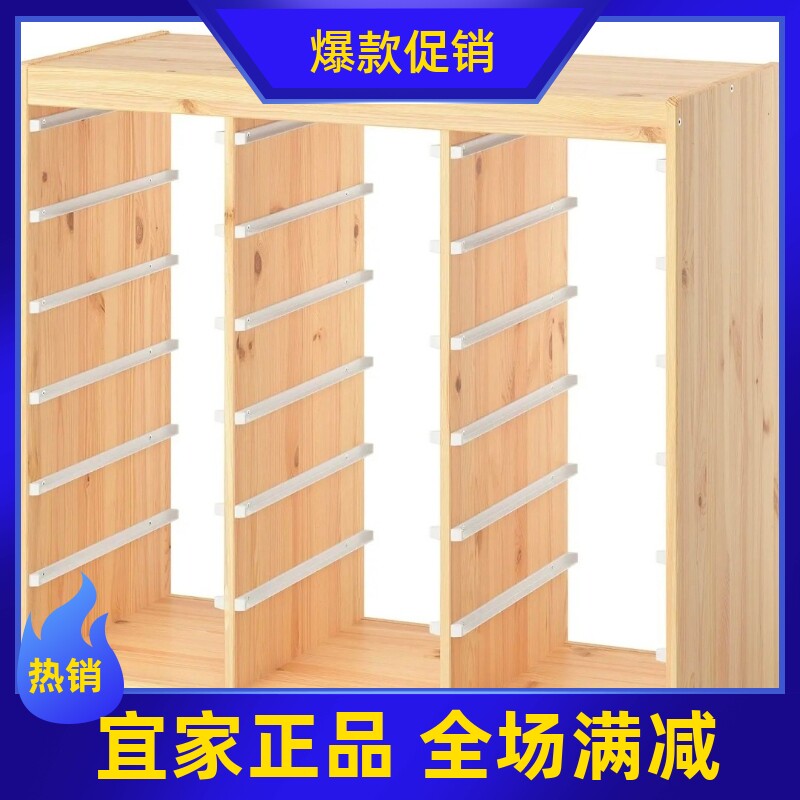 宜家国内代购 舒法特 柜子储物柜收纳柜整理柜储物柜收纳柜整理柜