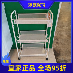IKEA宜家正品霍纳文推车白色移动小推车厨房置物架带轮落地收纳架