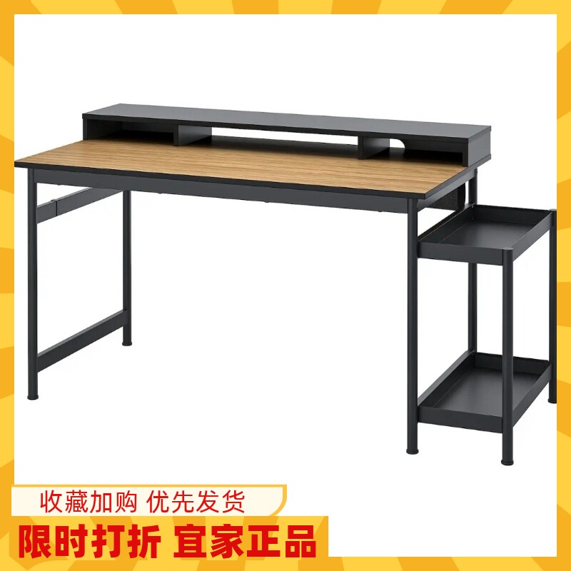 宜家代购穆尔索书桌橡木贴面135x70cm电脑游戏办公桌工作台书房桌