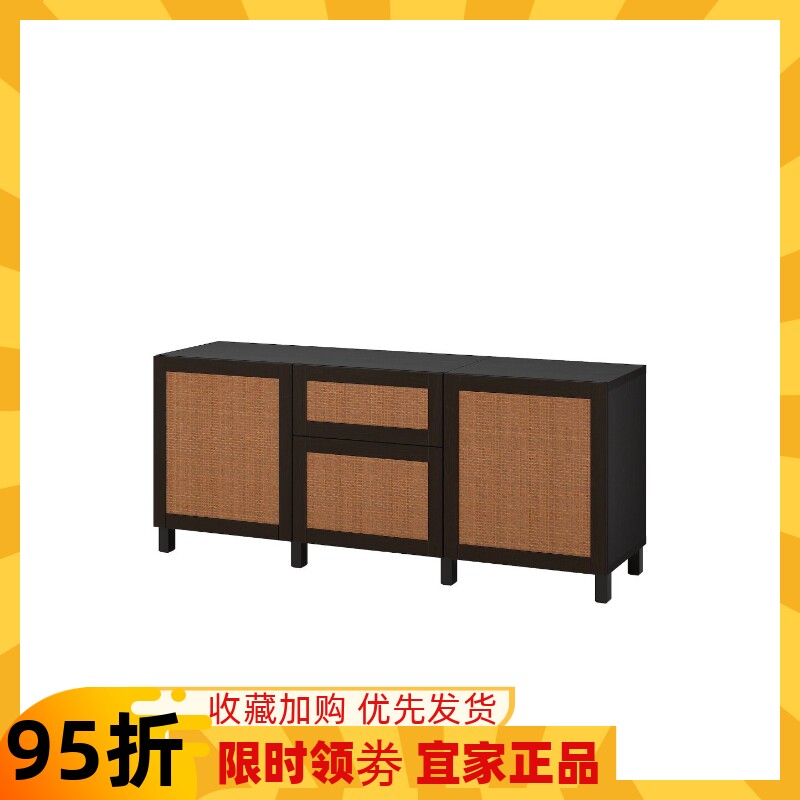 宜家国内代购贝达 储物组合带抽屉餐边柜橱柜 180x42x74 厘米