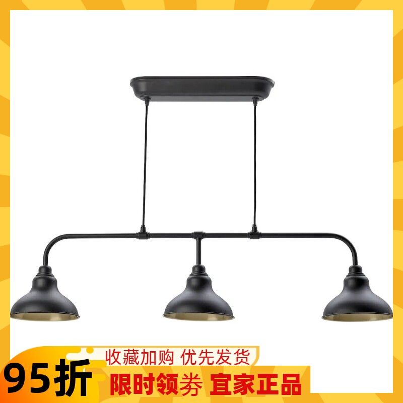 IKEA宜家代购 阿根纳德 吊灯 三头吊灯餐厅灯黑色/金色