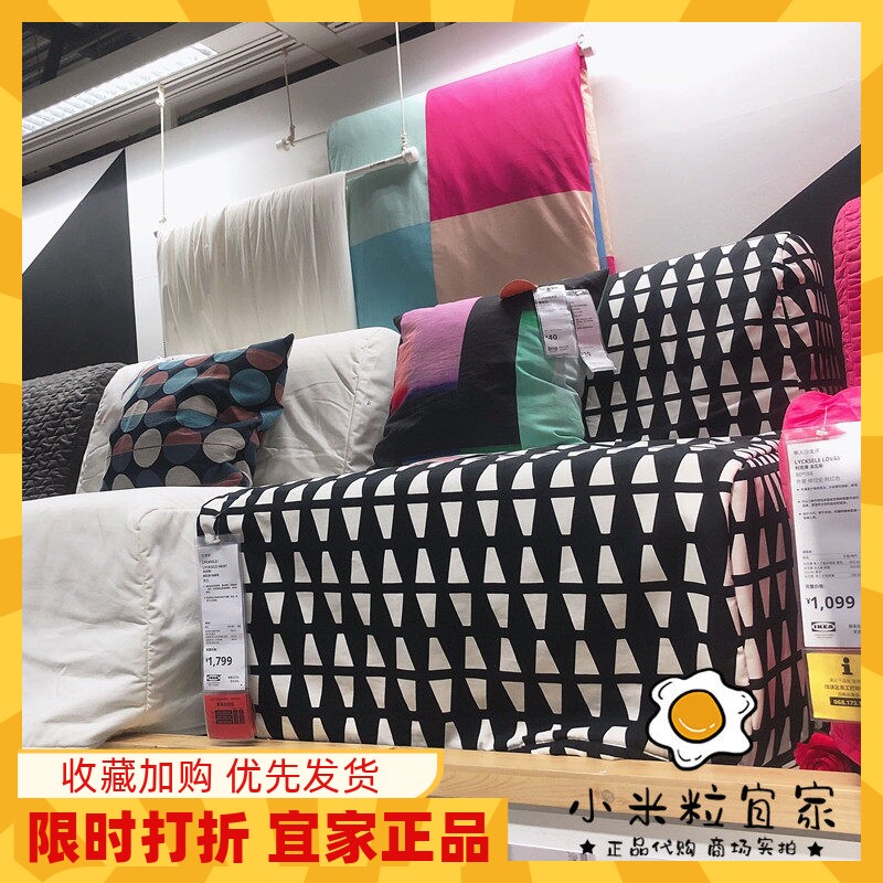 宜家利克赛洛瓦斯单人沙发床两用