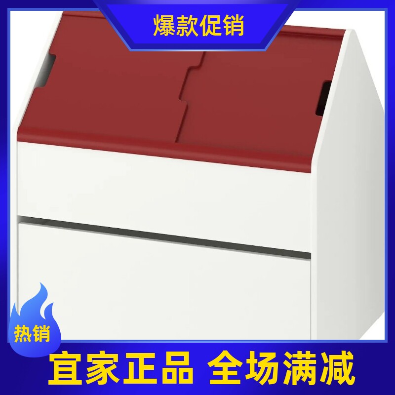宜家国内代购 维特比约搁架单元带抽屉储物柜玩具收纳柜抽屉柜