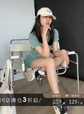 【清仓】冰麻针织美式POLO衫撞双色坑条V领短裙垂坠感修身连衣裙