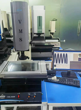 二手二次元投影仪300*200 万濠影像测量仪VMS3020F 桌面 平板