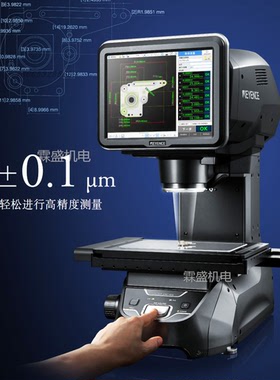 基恩士高精度图像尺寸测量仪LM-1000 LM-1100一键测量 keyenec