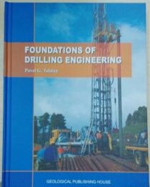 【官方自营】正版   Foundations of Drilling Engineering Pavel G.Talalay   /钻探工程基础 双语本科教材  地质出版社978711608
