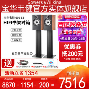 家用音响家庭影院HIFI音响