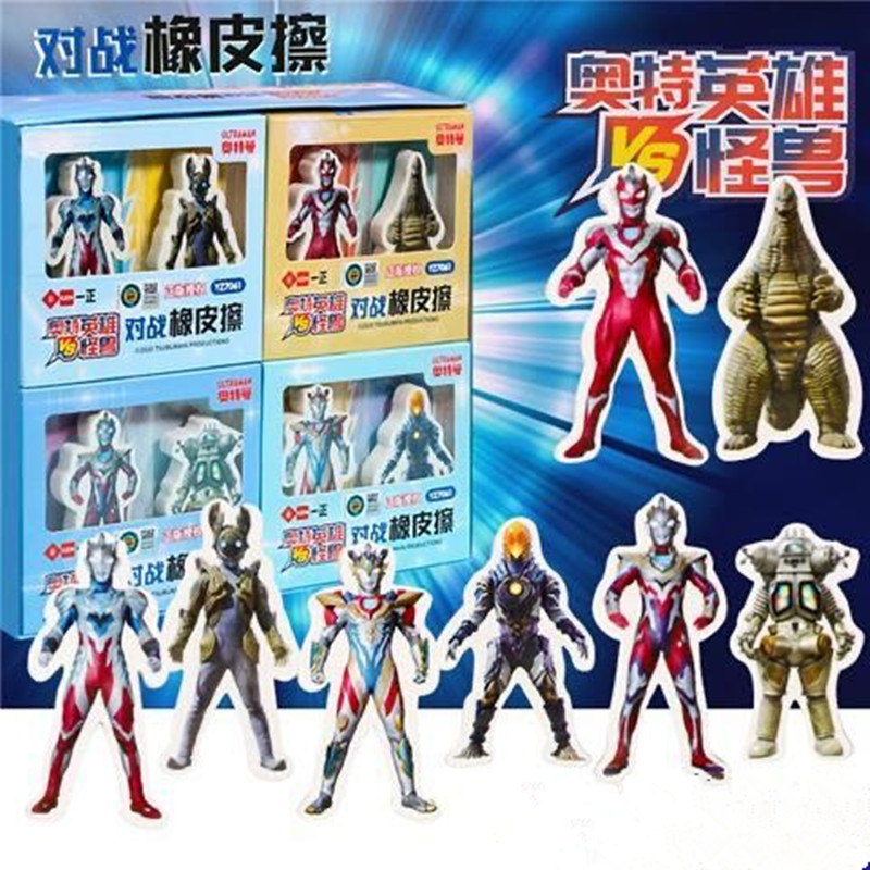 迪迦奥特曼橡皮卡通动漫男孩橡皮3D立体橡皮擦可爱橡皮擦得干净