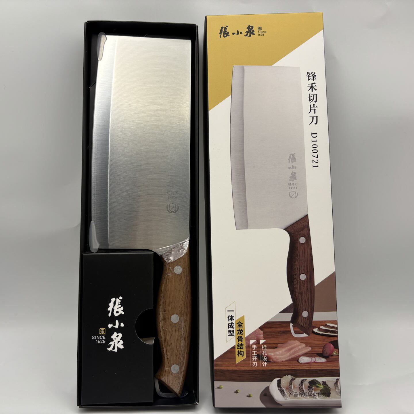 张小泉正品家用菜刀女士锋禾切片刀厨房专用切菜刀锋利实木手柄