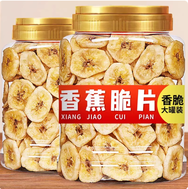 香蕉片干500g脆片水果干果脯蜜饯零食休闲食品小吃非菲律宾特产