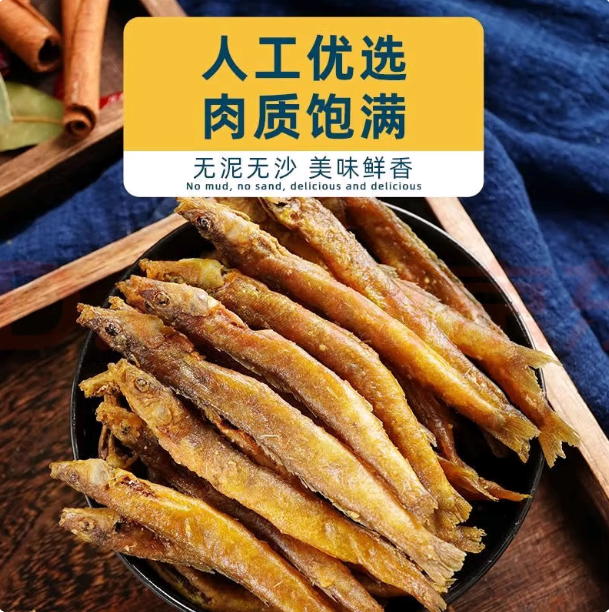 农家土泥鳅干煸小鱼仔干零食去内脏油炸香酥熟原味即食下饭下酒菜,传统滋补营养品,药膳养生粉/羹/糊,淘宝优惠券,粉丝福利购,淘宝优惠卷