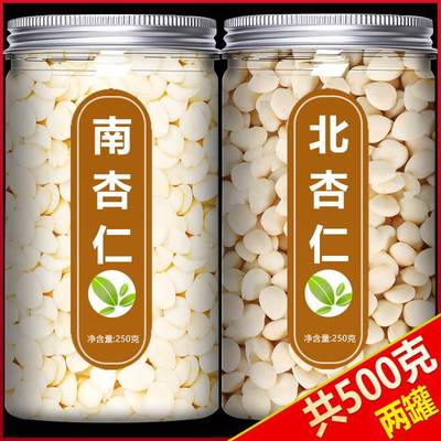 杏仁原味无添加官方旗舰店承德特产原味烘焙专用正宗纯南北杏仁粉