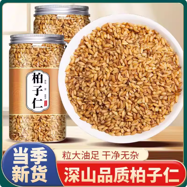 柏子仁中药材正品官方旗舰店新货去壳炒野生柏子仁泡茶养生滋养,传统滋补营养品,药膳养生汤料,淘宝优惠券,粉丝福利购,淘宝优惠卷