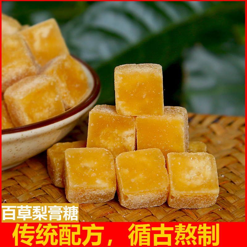 梨膏糖化痰止咳润肺儿童正品