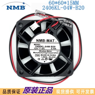 B29 04W 20背投电视风扇双滚珠 日立42E101C等离子2406KL 全新原装