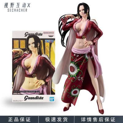现货海贼王波雅·汉库克女帝手办