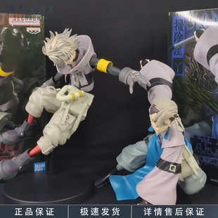 现货 眼镜厂 VIBRATION STARS 废渊战鬼 路德与赞卡 景品手办