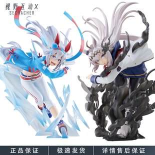 正版现货 眼镜厂 BPEV 赛马娘 玉藻十字VS小栗帽 比赛服 景品手办