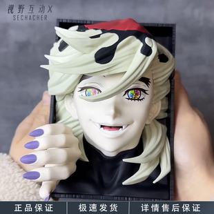 眼镜厂 HYOKOFIG 鬼灭之刃 童磨 弥豆子 书架隔断 景品手办