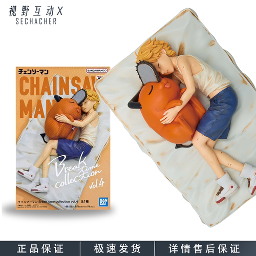 链锯人少年电次与波奇塔景品手办
