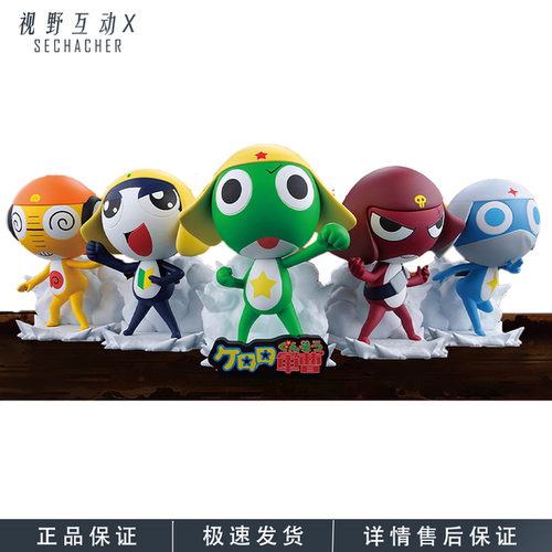 keroro军曹小队景品手办