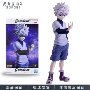 正版现货 眼镜厂 grandista 全职猎人 奇犽 爪形态 景品手办