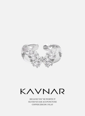 冷淡风百搭镂空蝴蝶璀璨锆石开口指环戒指女小众高级感轻奢食指戒