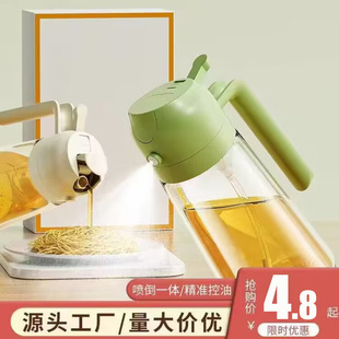 食用油容器空气炸锅大油罐 喷油壶玻璃家用厨房防漏油瓶雾化雾状装