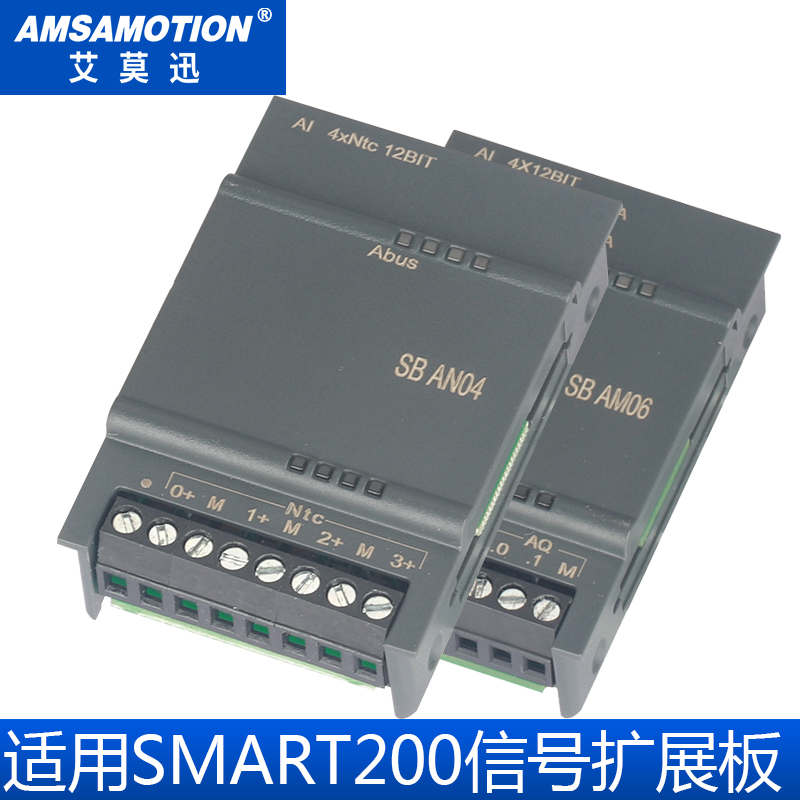 西门子smart200PLC信号扩展板