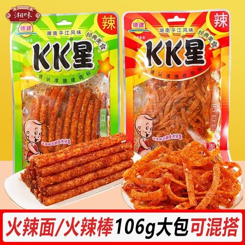 德建KKK星辣条辣片辣面油条条