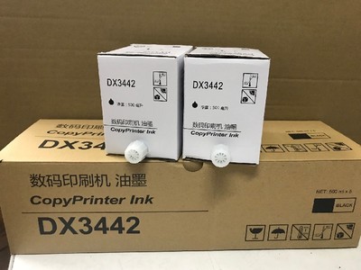 适用基士得耶 CP6201C 6202 6301 理光DX 2430C 2432 3442 C 油墨