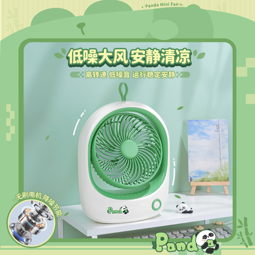 （可定制logo）USB充电三档小电风扇桌面可爱卡通大风力夏季台式