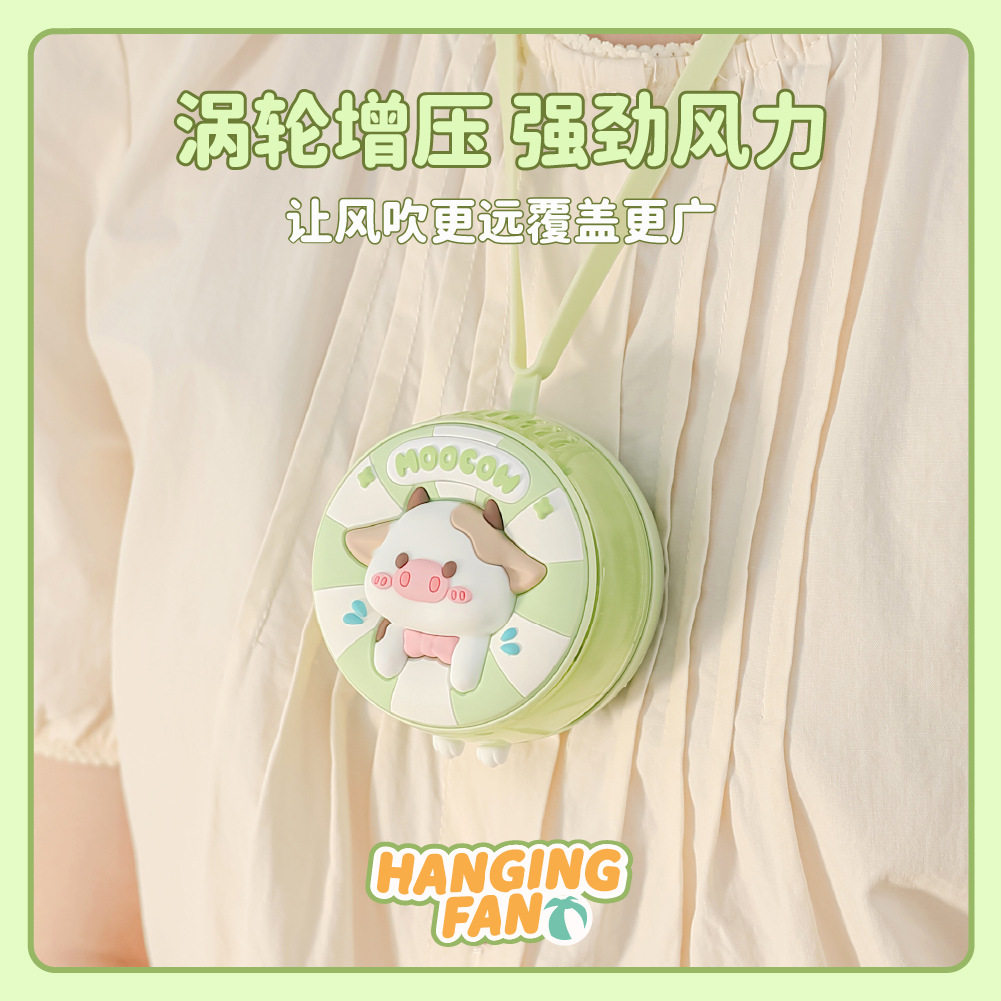 挂脖小风扇可定刻制logo充电款卡通可爱挂脖低噪电风扇硅胶绳挂脖
