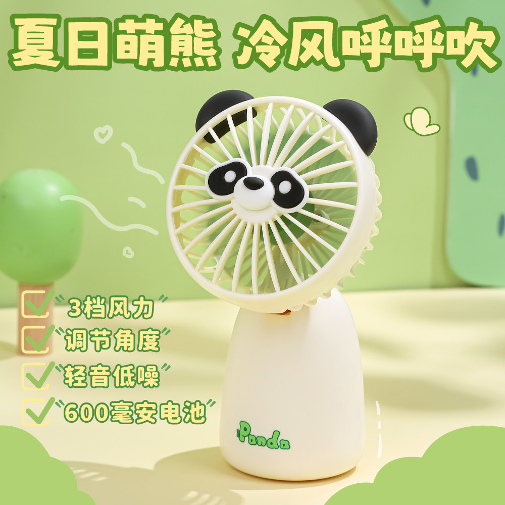 夏季可定制logo卡通充电USB手持小风扇三档风可爱便携户外电风