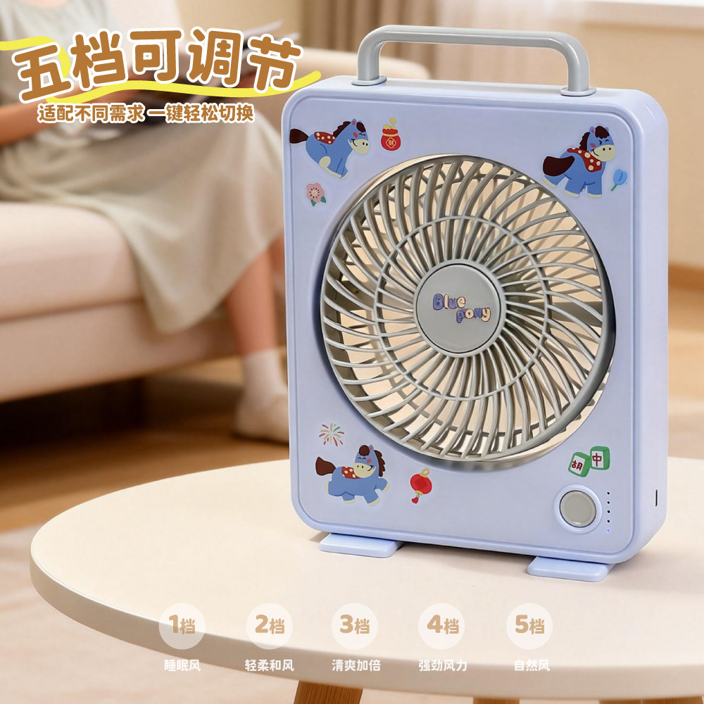 可定制logo可爱卡通造型USB桌面风扇角度可调办公学生台式小风扇