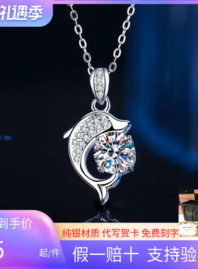 六和女式925银时尚首饰莫桑石