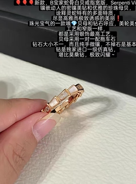 925银灵蛇骨白贝母间钻戒指纯银18K玫瑰金不掉色指环戒指情侣对戒
