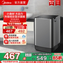 5.5KG洗衣机家用全自动小型租房洗脱一体波轮36E 升级款 炫彩 美