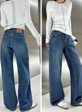 12平方83622巨显瘦蓝色四面弹窄版直筒牛仔裤女25春季新款阔腿裤