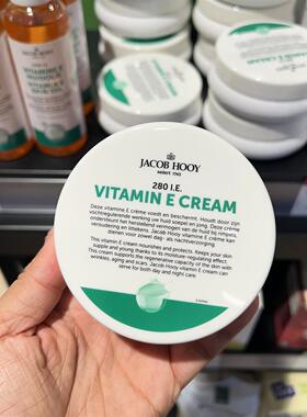 荷兰进口jacob hooy雅歌布维他命E面霜花园店维e霜140ml保湿面霜